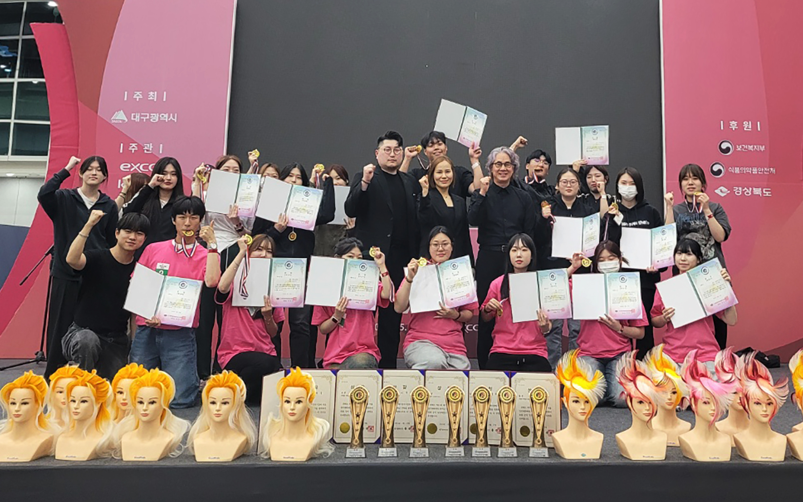  ‘제37회 대구광역시장배 미용경기대회 및 K-Beauty Festival’