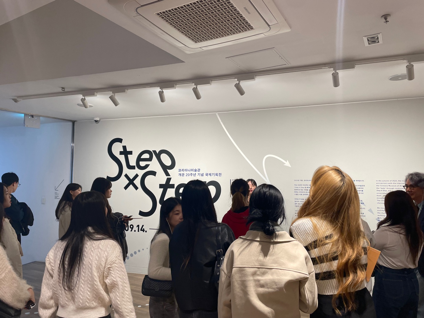 2023년 제2학기 쌍방향 현장체험 프로그램 [코리아나 화장박물관 견학]