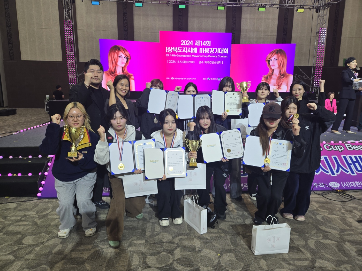 2024 제 14회 경상북도지사배 미용경기대회 다수 수상